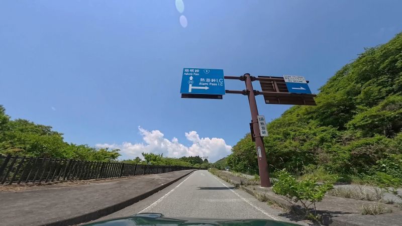 あたみ梅ライン